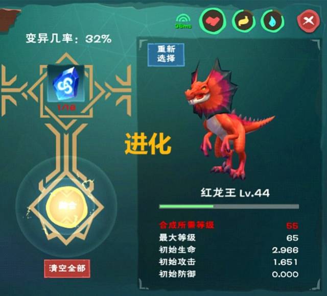 创造与魔法:宠物融合进化需要哪些?红蝠龙和绿巨人怎么融合?