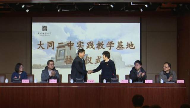 【本馆快讯】开启馆校合作新篇章 大同二中学