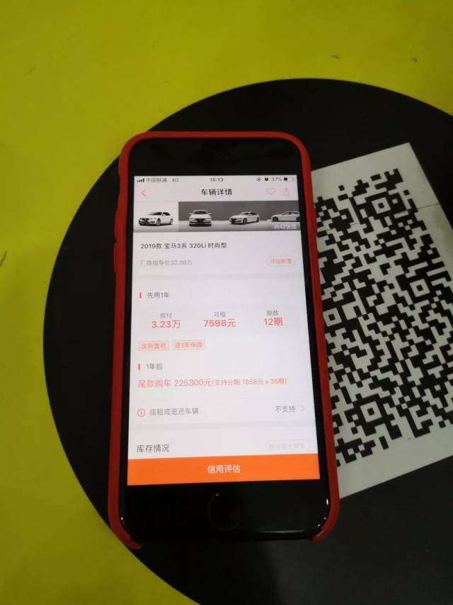 弹个车还是弹个“坑”:“大偷车”、神秘合同与保密协议