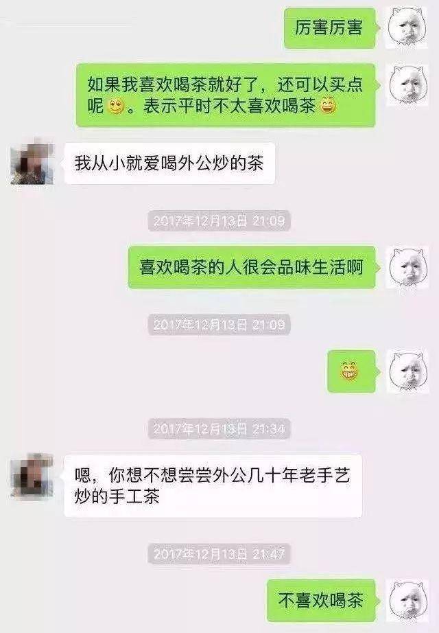 "卖茶女"的故事:闻者伤心见者流泪,一不小心还可能伤钱