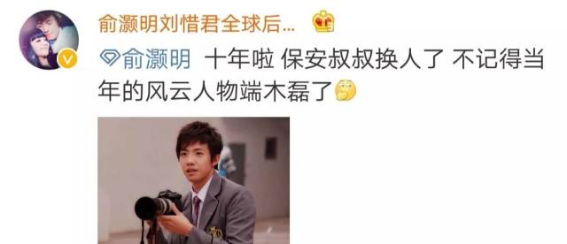 厦大又火了!校草端木磊“刷脸”被拒!万千网友笑泪:那