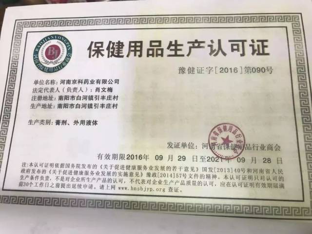 免费体验？祖传秘方？这几家鼻炎馆被查！