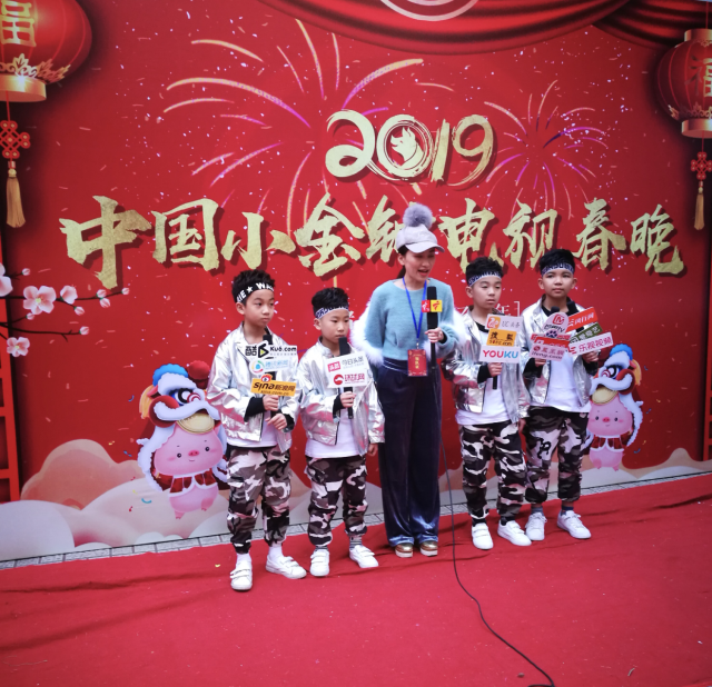 快讯,魔宫舞蹈《wod》荣获2019中国小金钟电视春晚"金奖"