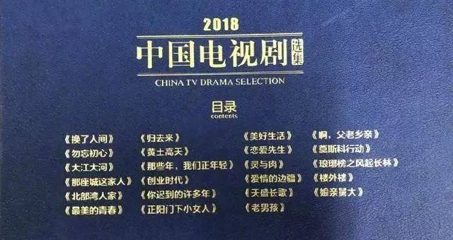 《明星大侦探4》8.8分收官，《声临其境2》《遇见你真好》今晚开播