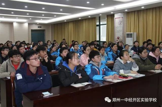 专家引路,科学备考——郑州一中数学竞赛教练张甲老师到我校讲座