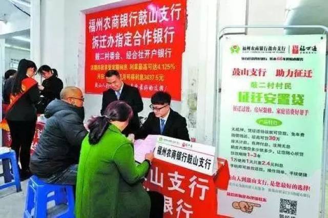 创多个第一！晋安区最大规模的旧改地块最新规