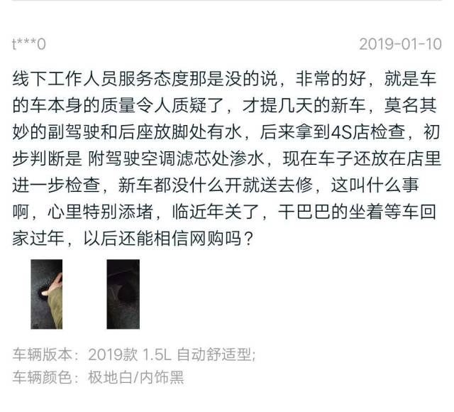 弹个车还是弹个“坑”:“大偷车”、神秘合同与保密协议