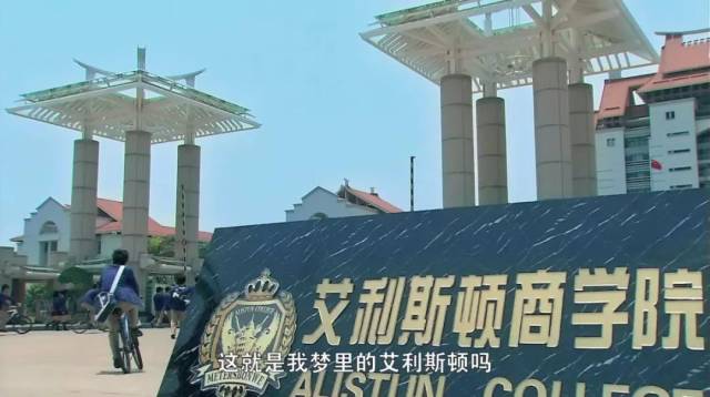 厦大又火了!校草端木磊“刷脸”被拒!万千网友笑泪:那