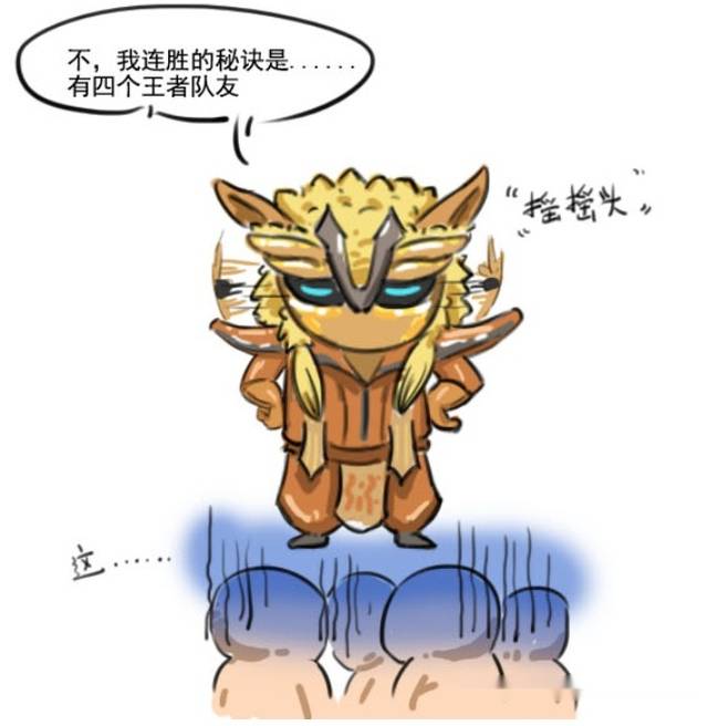 王者荣耀:鬼谷子辅助的心得分享,这个连胜秘诀,表示很