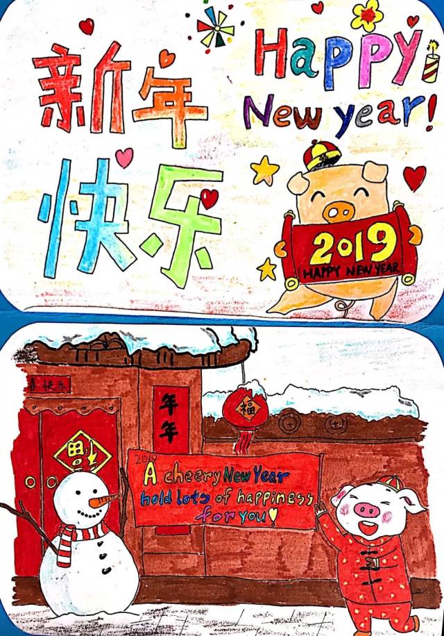 12月20日,东郡小学2018 "happy english,happy new year!