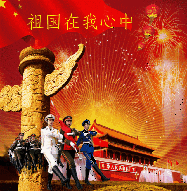 我和《我的祖国》朗诵:阿紫