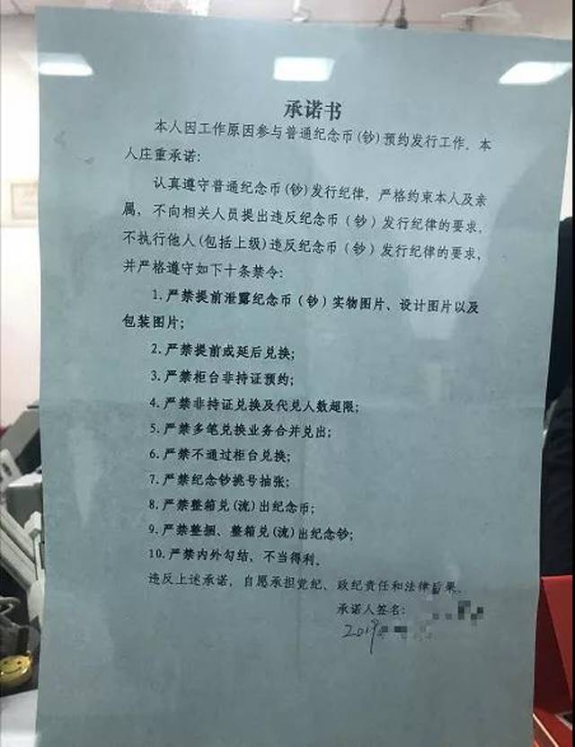 办收入证明承诺书说明 搜狐网