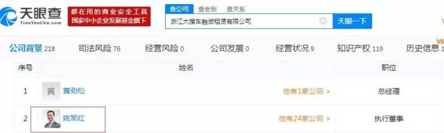 弹个车还是弹个“坑”:“大偷车”、神秘合同与保密协议