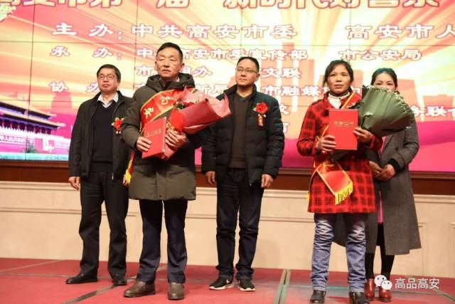 这9人荣获"高安好人,有你认识的吗?