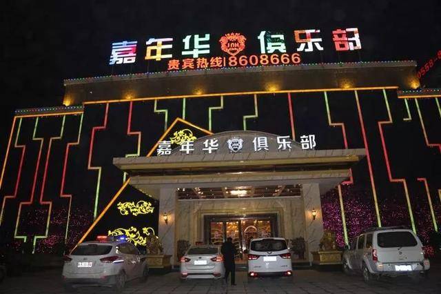 联合执法行动正式开始 执法人员对违规营业的娱乐场所进行查处