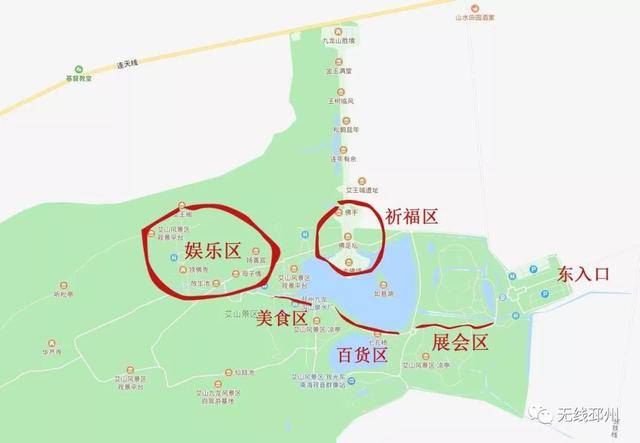 时间:大年初一至初六 地址:艾山风景名胜区 品庙会 用味之道传承 小