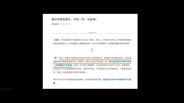 2019科技袁人年度盛典演讲:没有人能阻止你努力