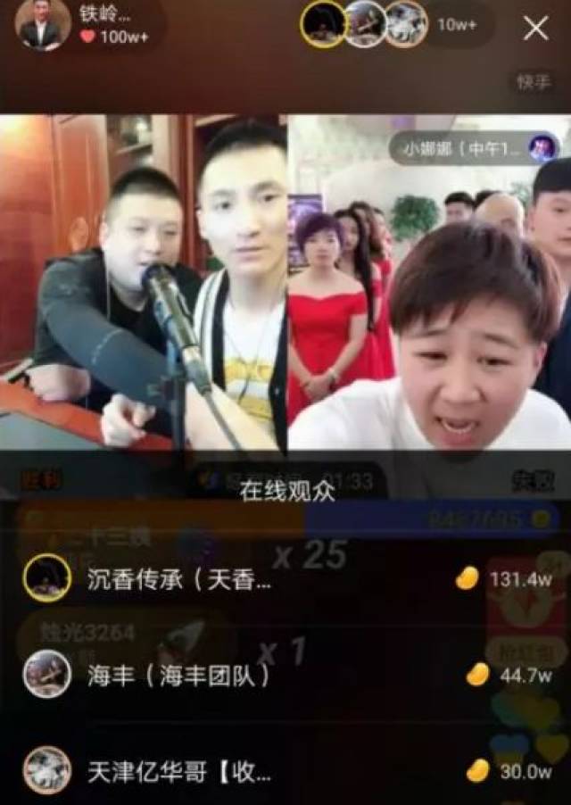 天津李四被骂,铁岭小辉泪崩:谁敢动李四,现实中碰一碰!