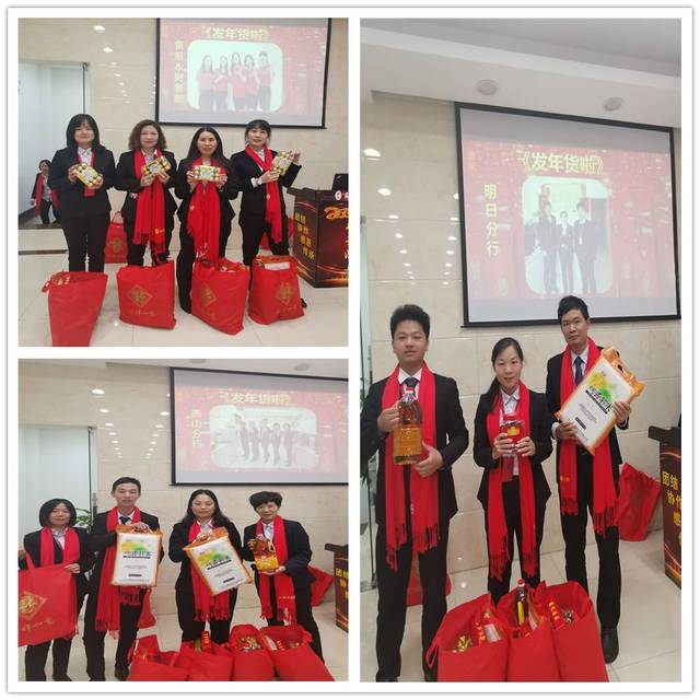 骏威物业2018年终总结大会暨2019年启动大会