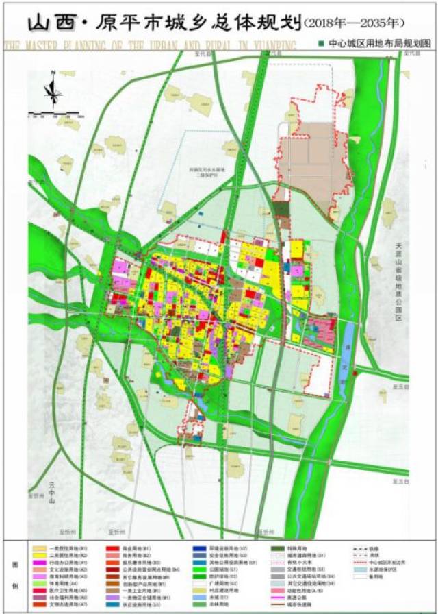 原平市城乡总体规划 (2018-2035年),原平要迎来大发展