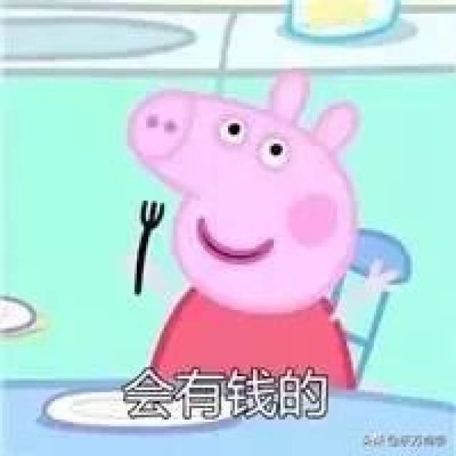 唔,这个容我想想