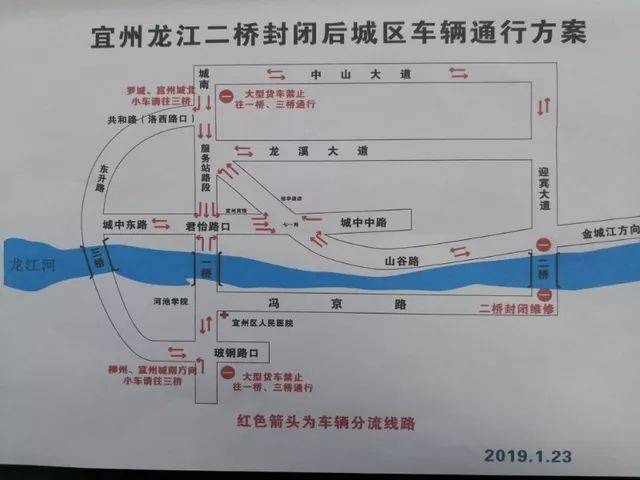 重磅消息!宜州龙江二桥桥面,将拆除重建