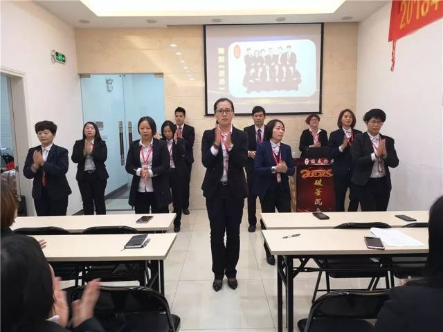 骏威物业2018年终总结大会暨2019年启动大会