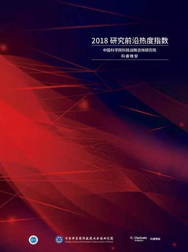 2019科技袁人年度盛典演讲:没有人能阻止你努力