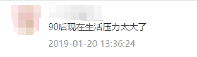 2019年三孩政策要来了?在威海养一个孩子到底有多贵?