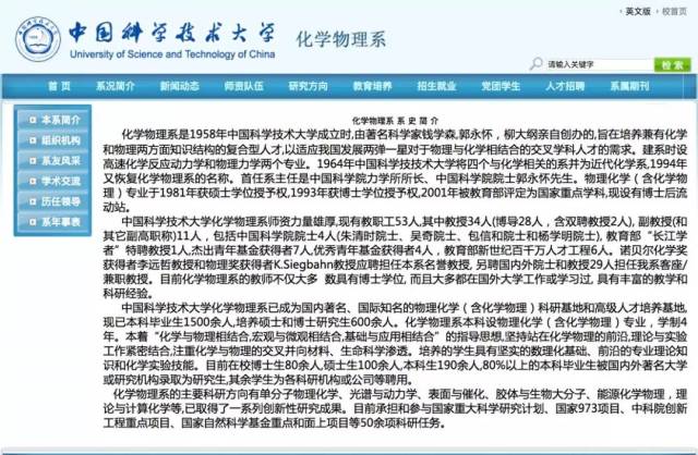 2019科技袁人年度盛典演讲:没有人能阻止你努力