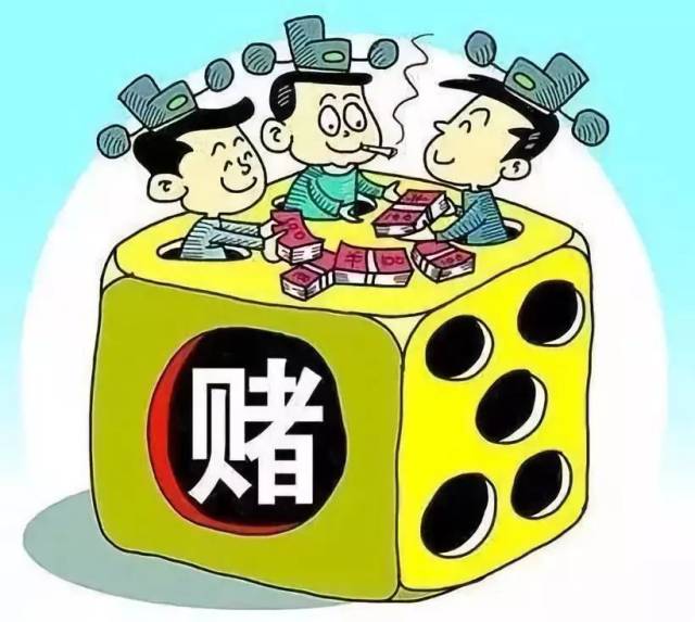 春节约了亲戚打麻将?景德镇人注意!公安部发话了