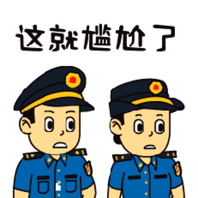 今日头条|火了!这套表情包即将刷爆朋友圈