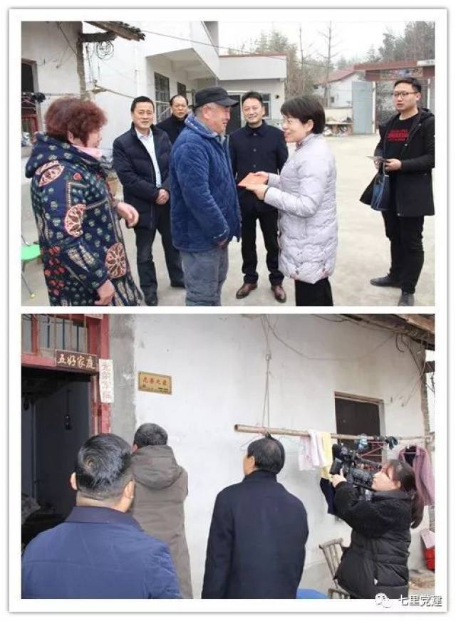 汉台区副区长徐红菊春节前到七里办事处文庙村看望慰问重点优抚对象