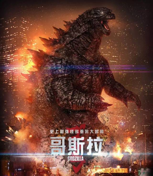 相信很多朋友, 对哥斯拉的初印象都是来自于奥特曼.
