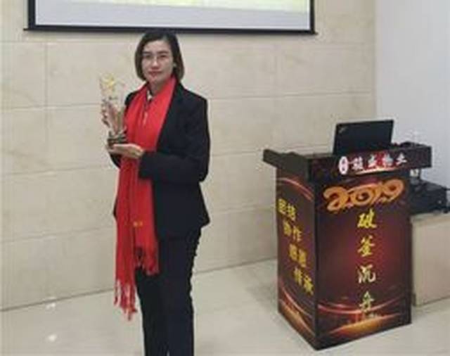 骏威物业2018年终总结大会暨2019年启动大会