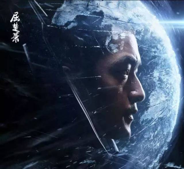 福利 ▏国产科幻元年,看《流浪地球》掀起狂潮!