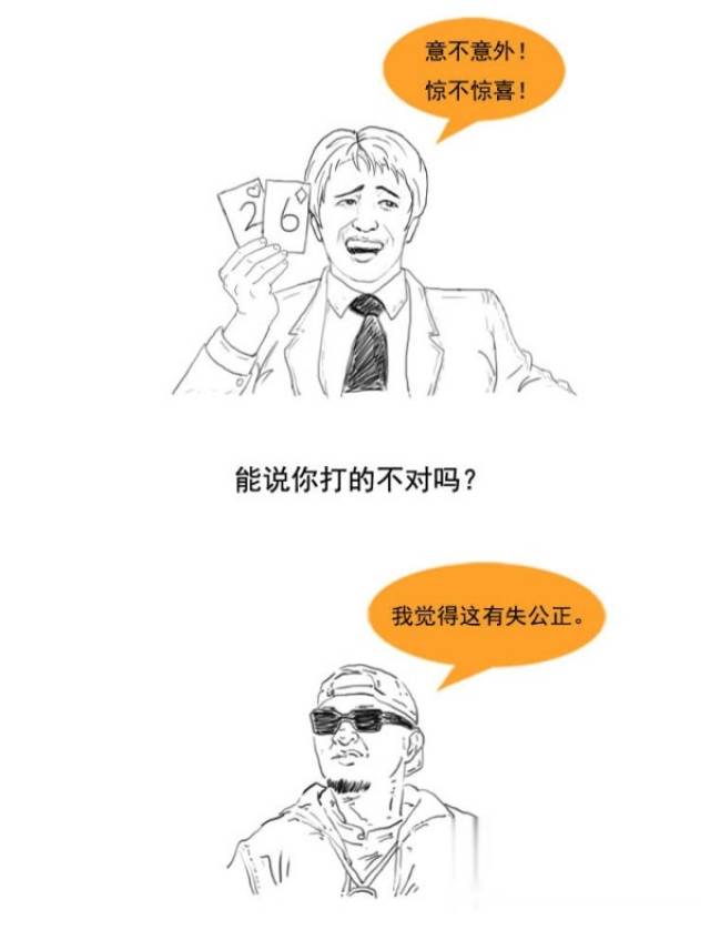 德州扑克中长时间的手气不好有什么好的解决办法?