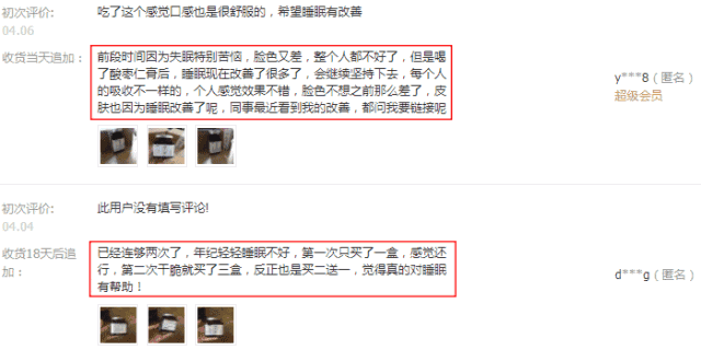 青海人每天喝一杯,一觉睡到大天亮,胜比安眠药!