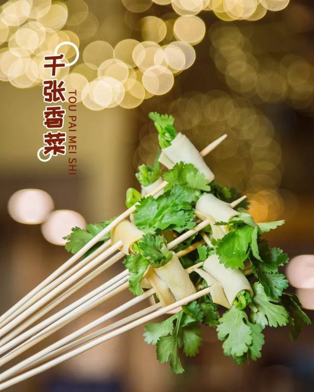 福州这家超人气串串火锅店,3.9元请您狂撸400签爆款串串!