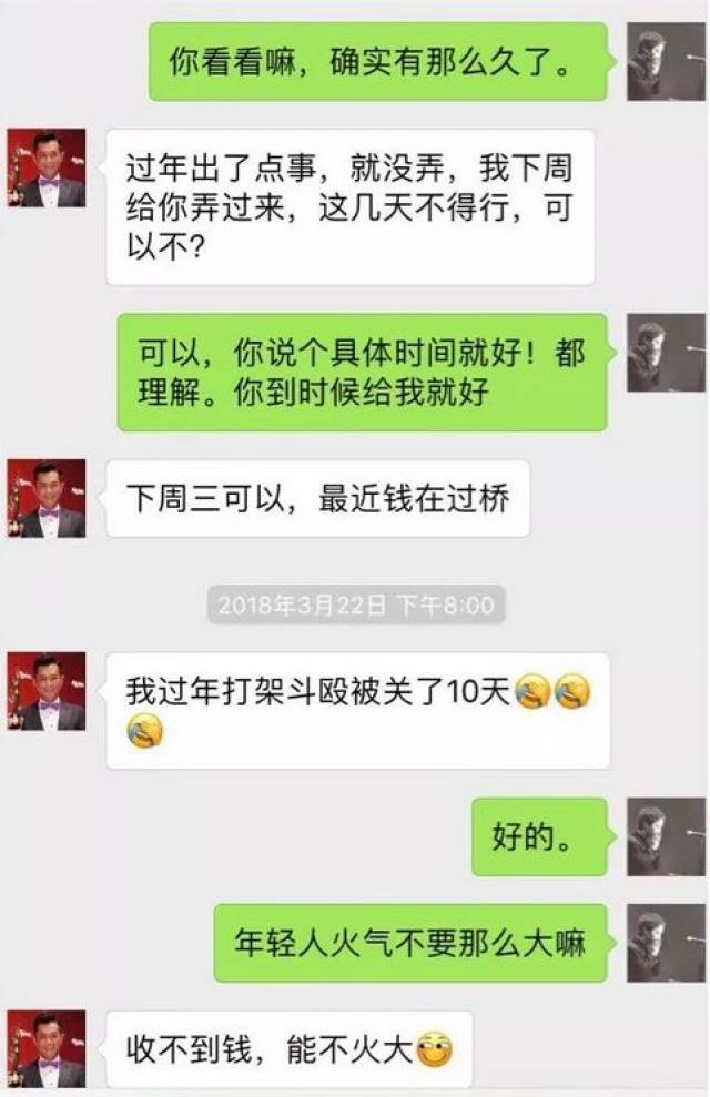 聊天聊一夜用什么成语_聊天聊什么话题不冷场