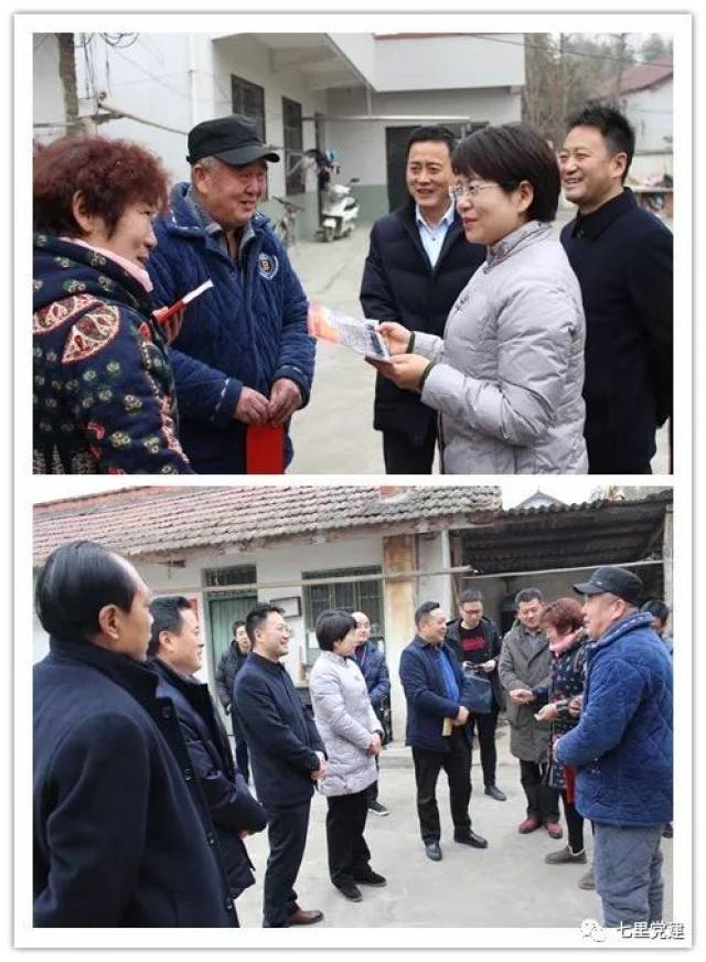 汉台区副区长徐红菊春节前到七里办事处文庙村看望慰问重点优抚对象