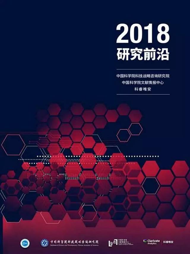 2019科技袁人年度盛典演讲:没有人能阻止你努力