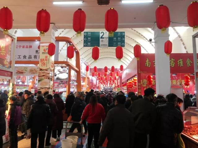 推荐丨2019辽展年货大集今日在辽宁工业展览馆盛大开幕!