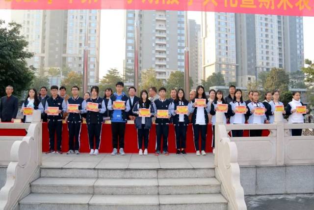 广州市禺山高级中学2018学年第一学期散学礼暨期末表彰大会,安全