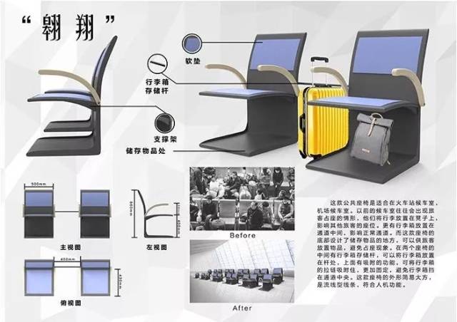 揭晓| 2018华笔奖第十届"丽江杯"公共座椅设计大赛 入围作品
