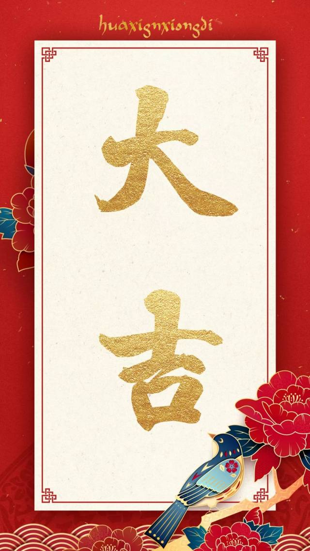 超好看转运猪壁纸多多多多!