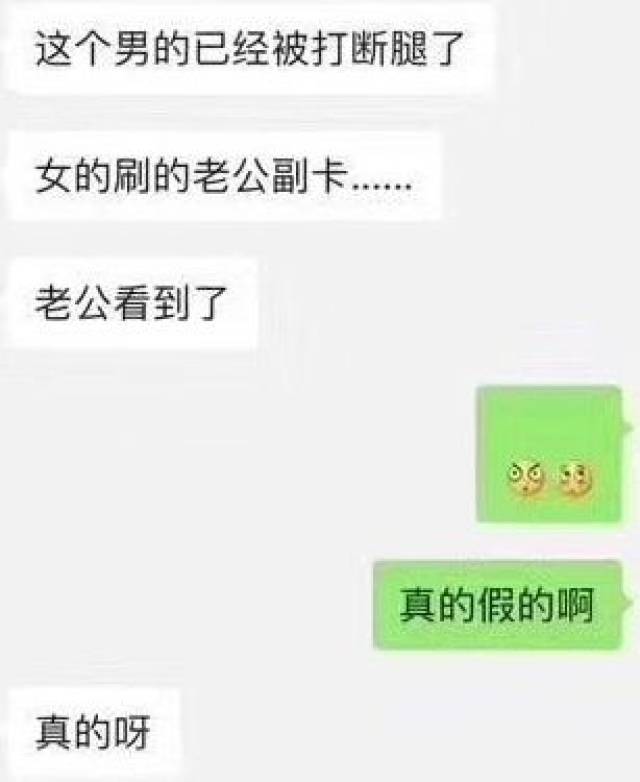 【喜闻乐见】七号要去找富婆?钢丝球警告!
