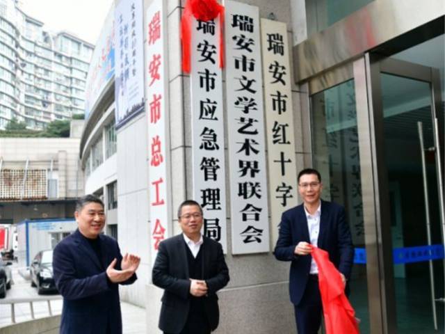 各县市区应急管理局完成挂牌 全市构建应急管理格局迈出新一步