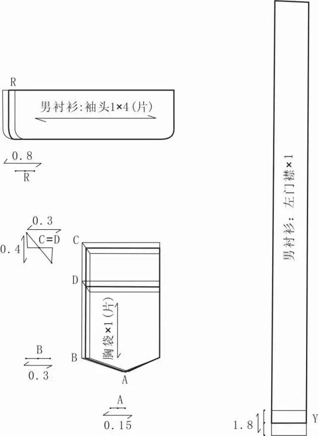 男士基本款衬衫的制版和推板教程