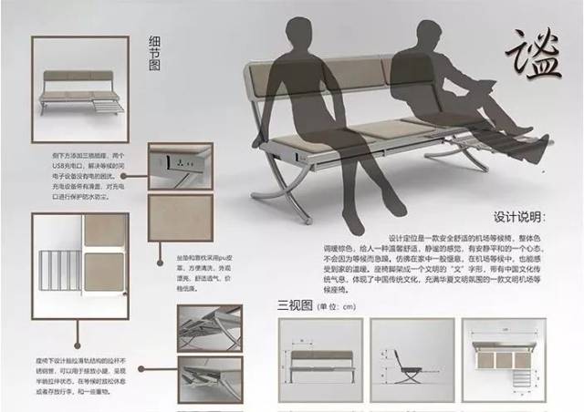 揭晓| 2018华笔奖第十届"丽江杯"公共座椅设计大赛 入围作品